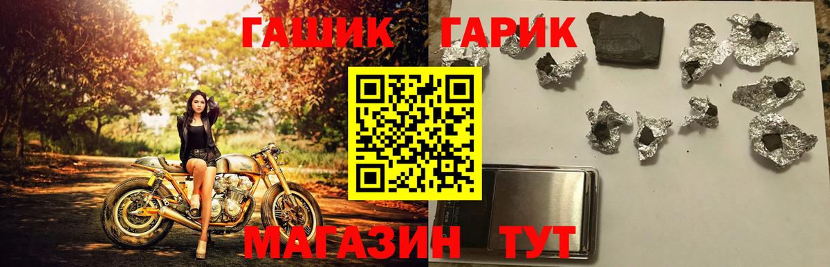 ГАШИШ  ГАШИШ хэш  Нефтекумск  Вход с VPN  ГАШИШ гашик 
