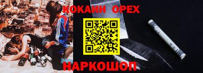 марки nbome Гусиноозёрск