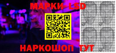 марки nbome Гусиноозёрск
