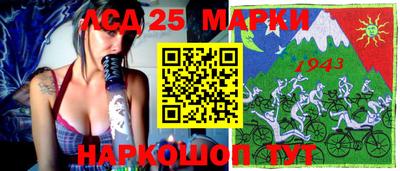марки nbome Гусиноозёрск