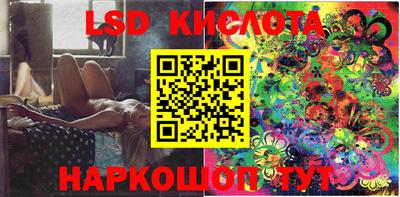 марки nbome Гусиноозёрск
