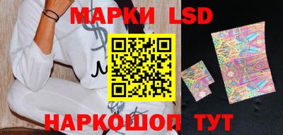 марки nbome Гусиноозёрск