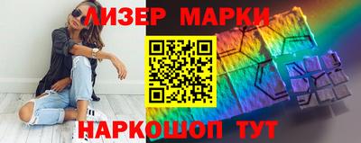марки nbome Гусиноозёрск