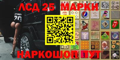 марки nbome Гусиноозёрск
