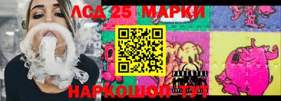 марки nbome Гусиноозёрск