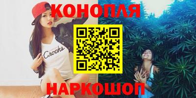 марки nbome Гусиноозёрск