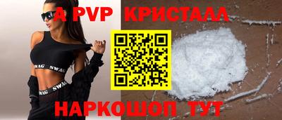 ECSTASY Гусь-Хрустальный