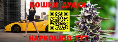 марки nbome Гусиноозёрск