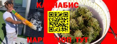 марки nbome Гусиноозёрск