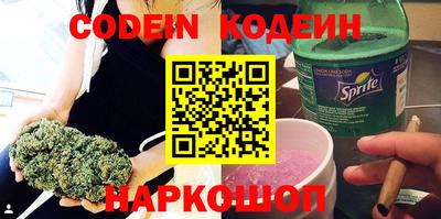 марки nbome Гусиноозёрск