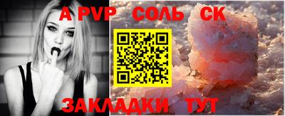 эйфоретик Усть-Джегута