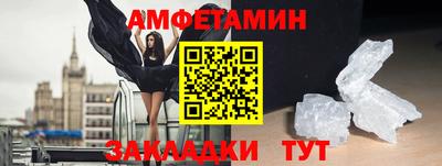 ГАЛЛЮЦИНОГЕННЫЕ ГРИБЫ Усть-Илимск