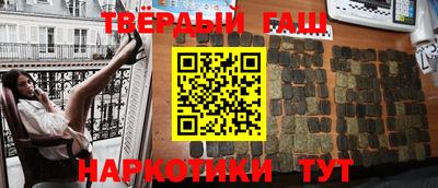 марки nbome Гусиноозёрск