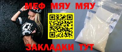 каннабис Уссурийск