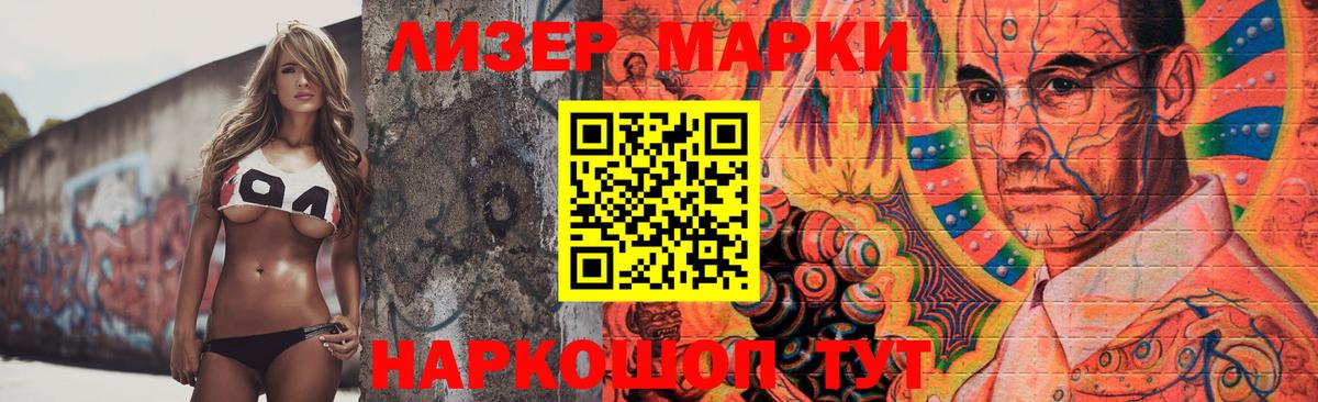 Лсд 25 экстази кислота  ЛСД экстази кислота  Вход с VPN  ЛСД экстази  Нефтекумск 