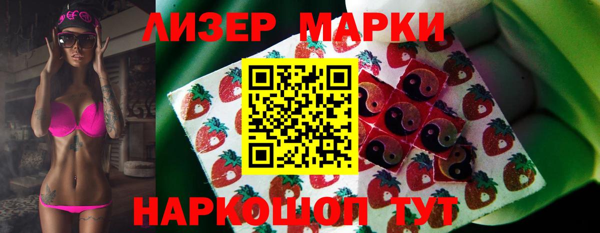 ЛСД экстази ecstasy Нефтекумск