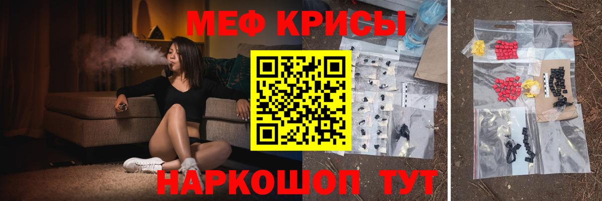 МЕФ Нефтекумск