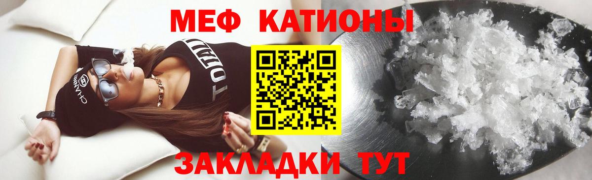 Нефтекумск  МЕФ  Вход с VPN  Меф кристаллы  МЕФ  Мефедрон 4 MMC 