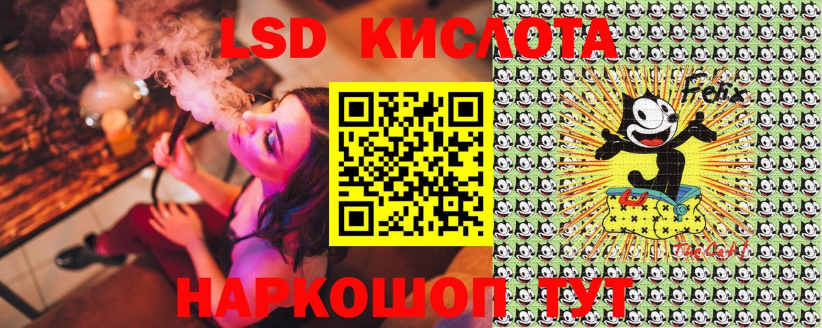 Нефтекумск  Марки NBOMe 1,5мг  Вход с VPN 