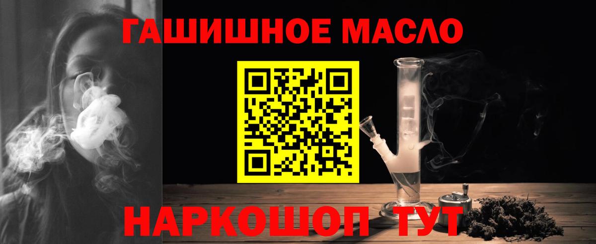 Нефтекумск  ТГК жижа  Дистиллят ТГК вейп  Вход с VPN 