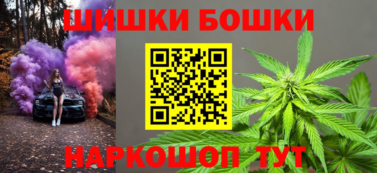 Гашиш  Нефтекумск  Меф МЯУ МЯУ   Вход с VPN  Бошки Шишки  Вейп ТГК  Канабис  COCAIN 